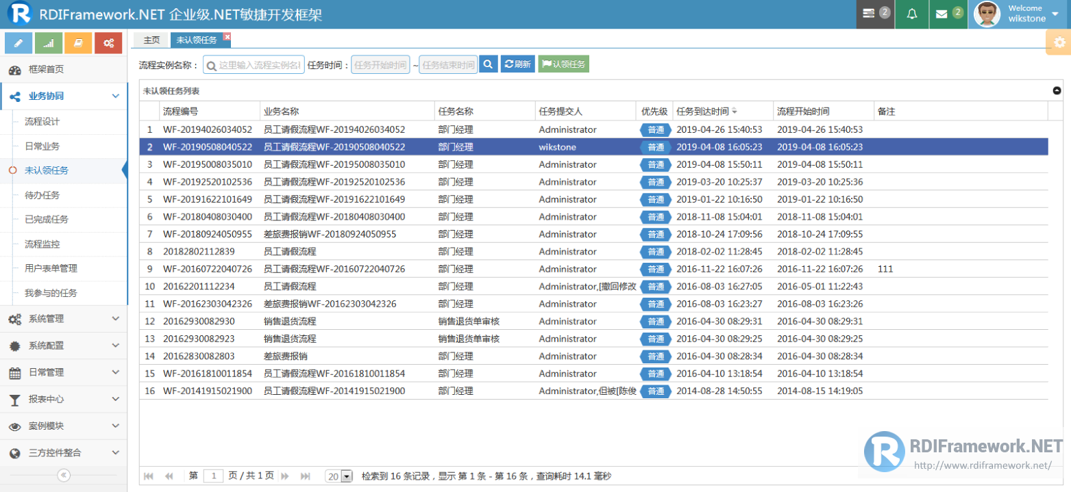 Unclaimed task interface