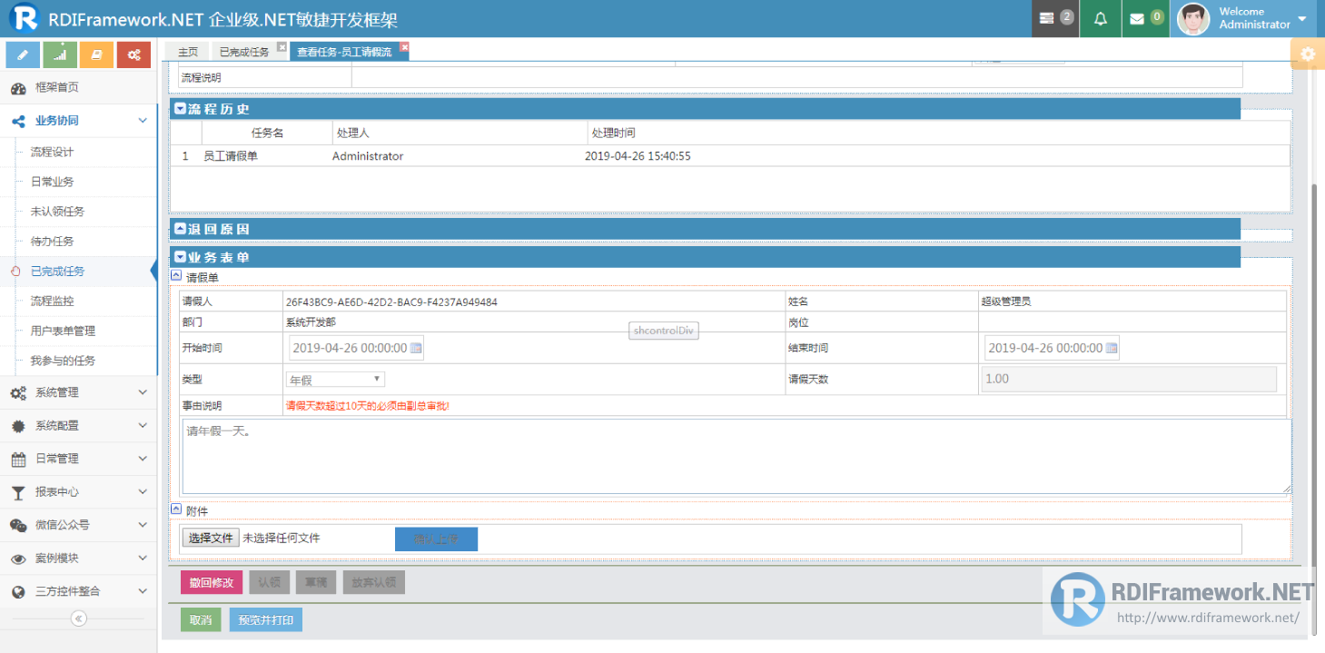 Completed tasks - Process handling of 1