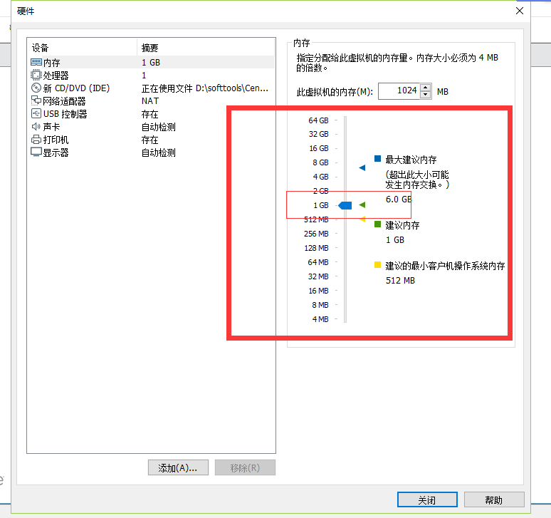 centos安装教程详解_ensp详细安装步骤