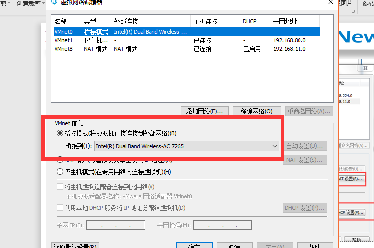 centos安装教程详解_ensp详细安装步骤