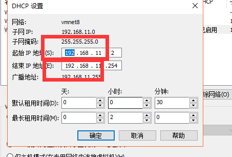 centos安装教程详解_ensp详细安装步骤