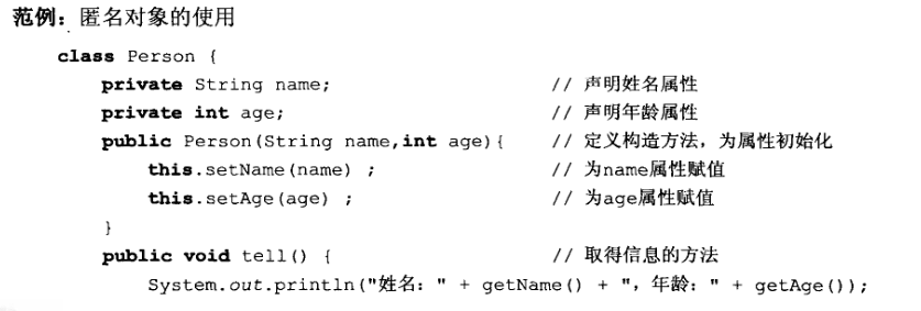 java第一次实验总结&amp;第三周总结第11张