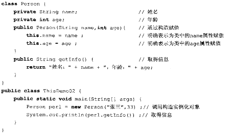 java第一次实验总结&amp;第三周总结第14张