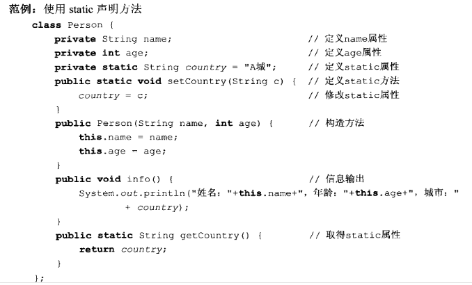 java第一次实验总结&amp;第三周总结第22张