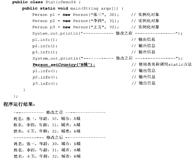 java第一次实验总结&amp;第三周总结第23张