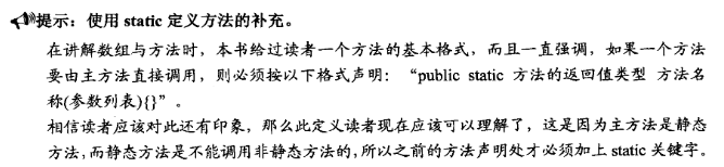 java第一次实验总结&amp;第三周总结第25张