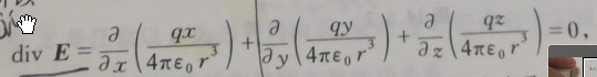 立体角-高斯定理札记第2张