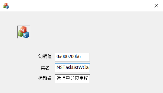 获取窗口句柄有什么用_java获取窗体句柄