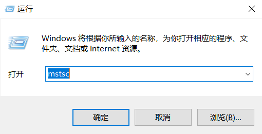 Centos7——win10连接centos7（使用win10自带桌面连接和在centos7上安装vnc） 