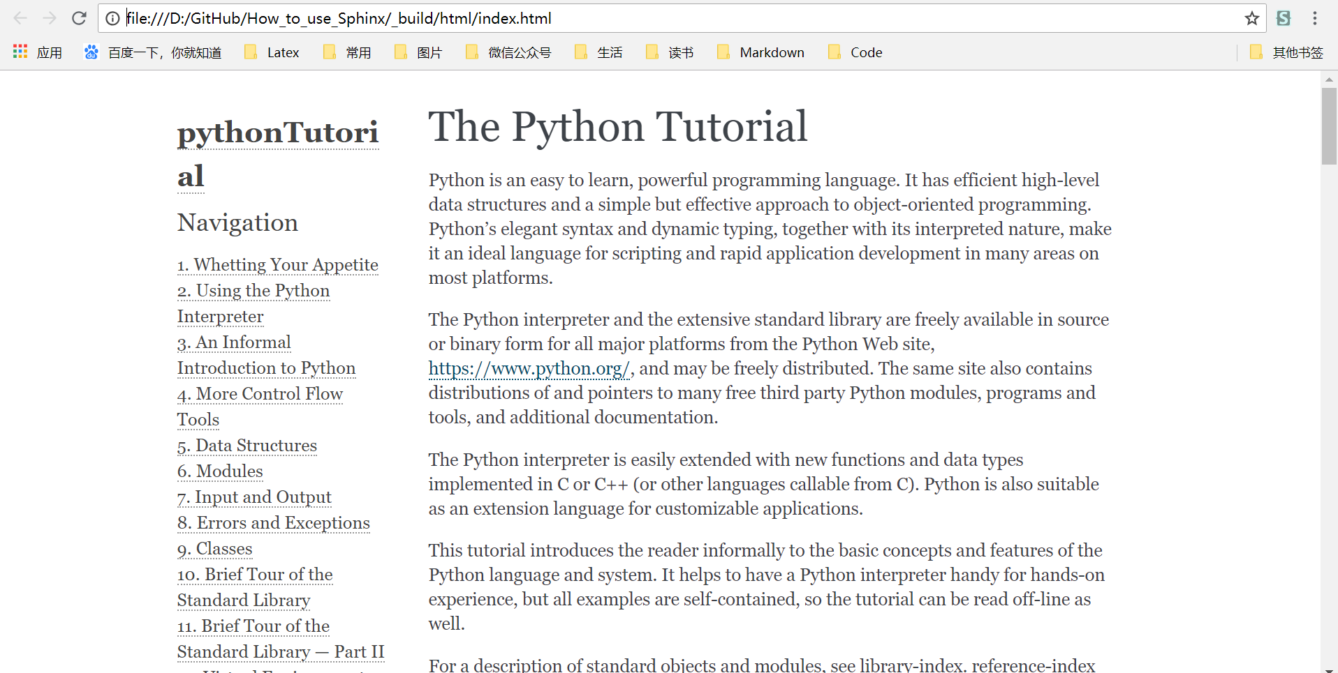 使用sphinx生成离线的python帮助文档 小飞的学习笔记 博客园