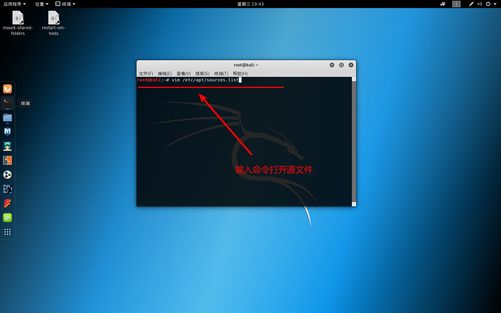 Unknown linux. Kali Linux 2017.3. Kali Linux 32 bit ISO. Kali Linux Mint. Kali Linux 2017.3 ISO.