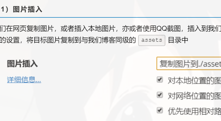 image-20191024201020419