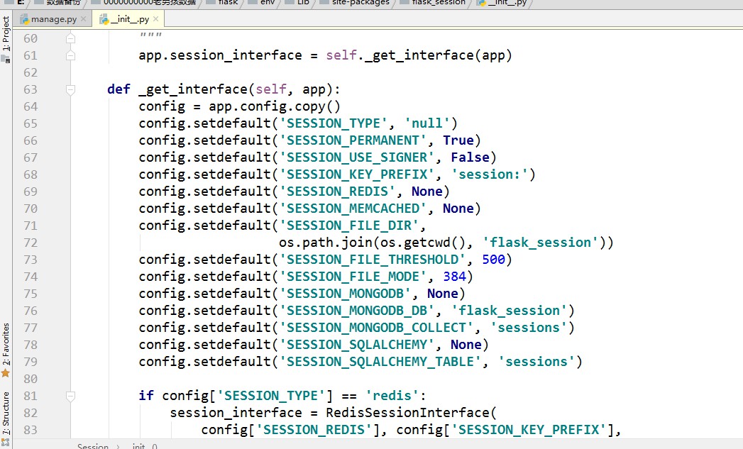 flask---Session的配置项(包括Session_redis)