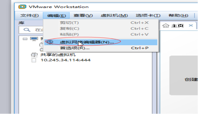 虚拟机ipv6环境搭建操作指南第1张