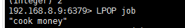 Linux下常用redis指令第15张