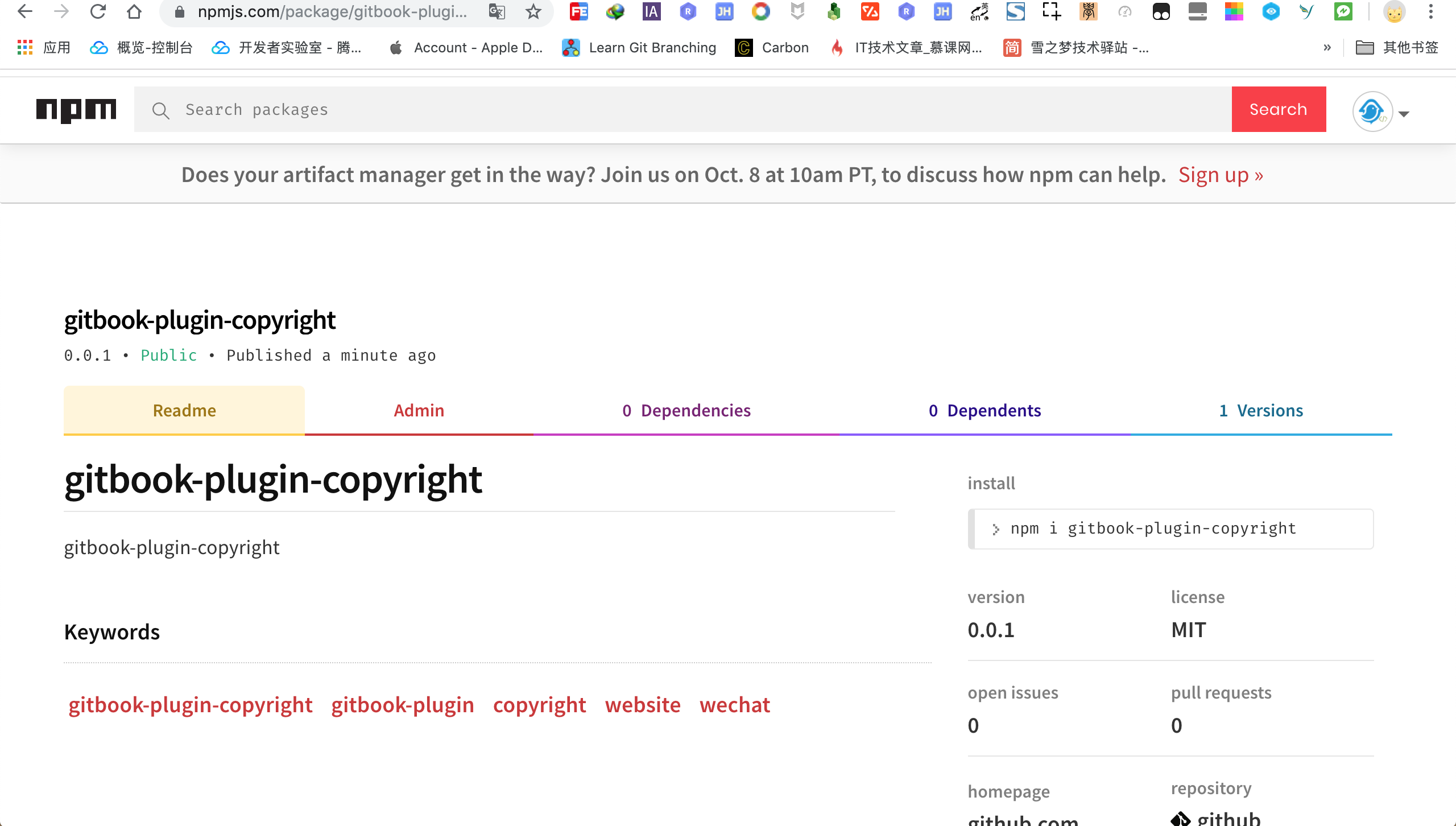 copyright-dev-zero2one-npmjs-plugin-detail-preview.png