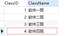 新增班级_软件四班