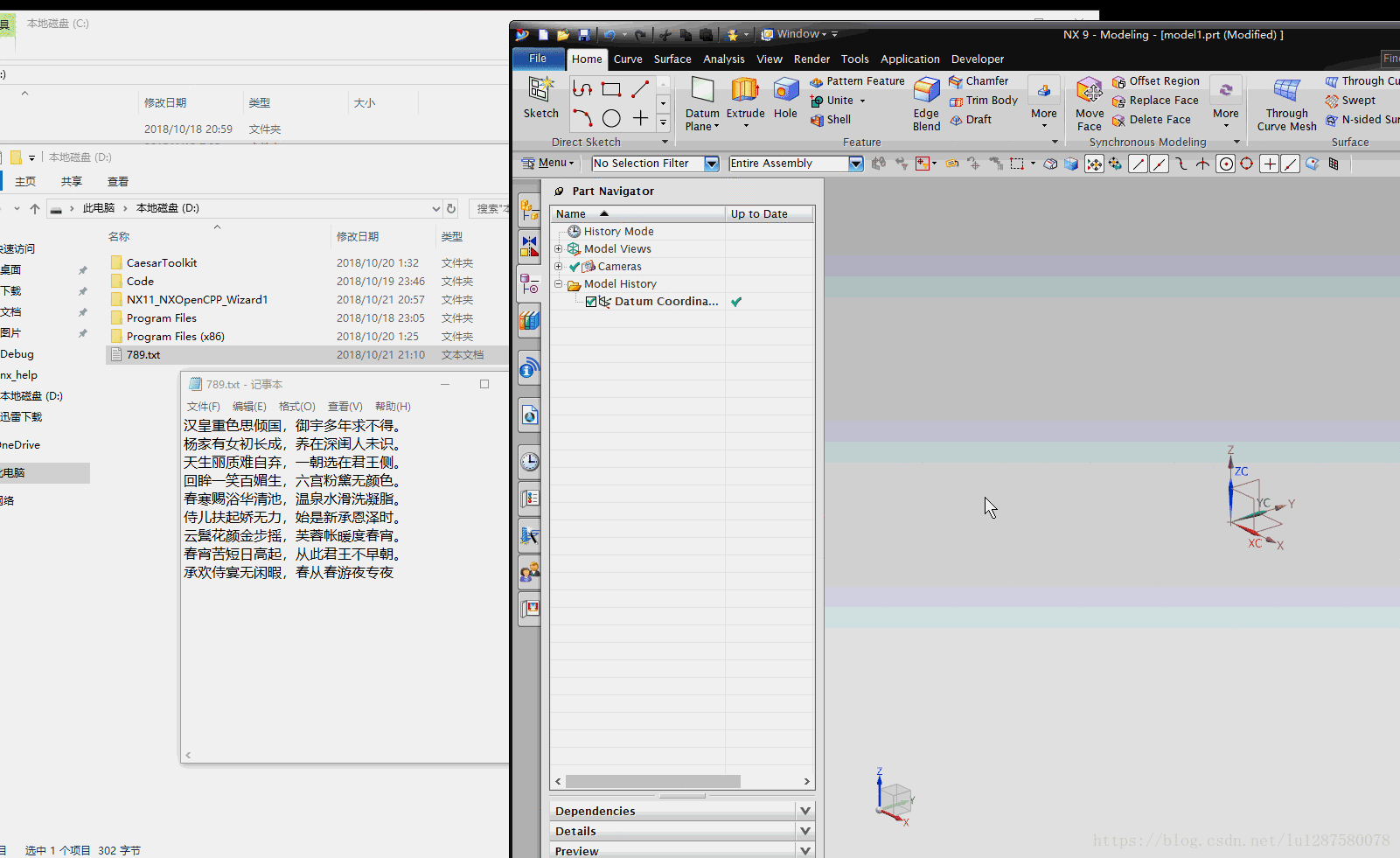 NX二次开发-UFUN打开本地文本文档uc4504第3张