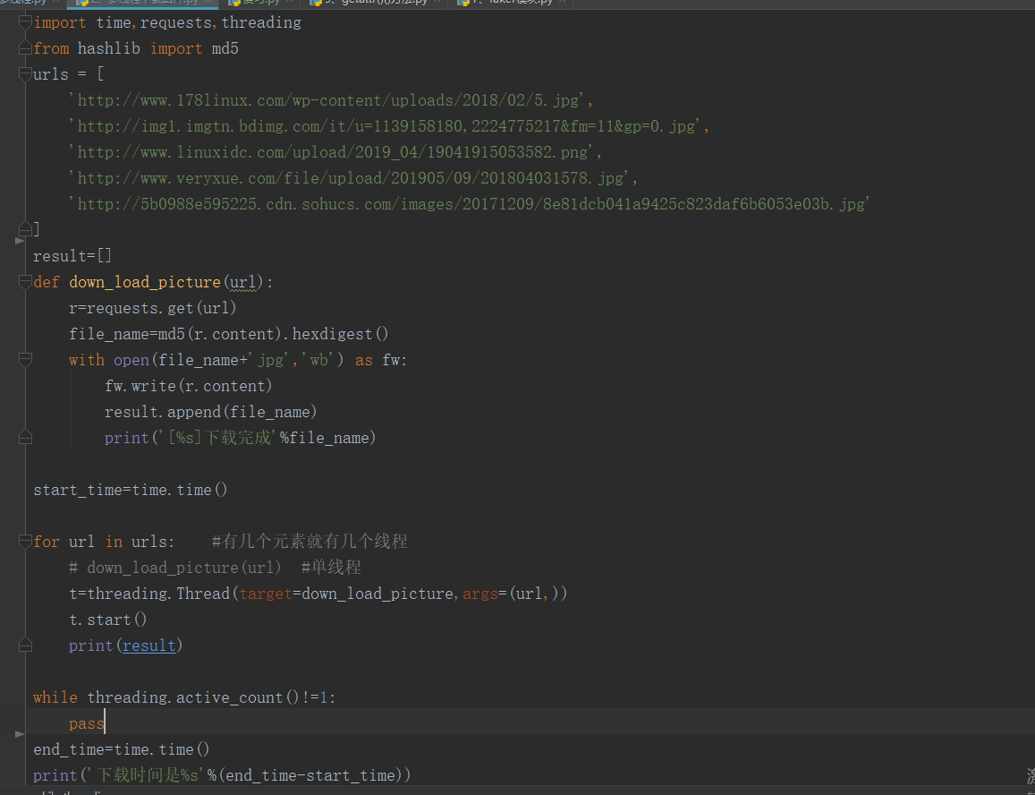 python中多进程multiprocessing、多线程threading、线程池threadpool第5张