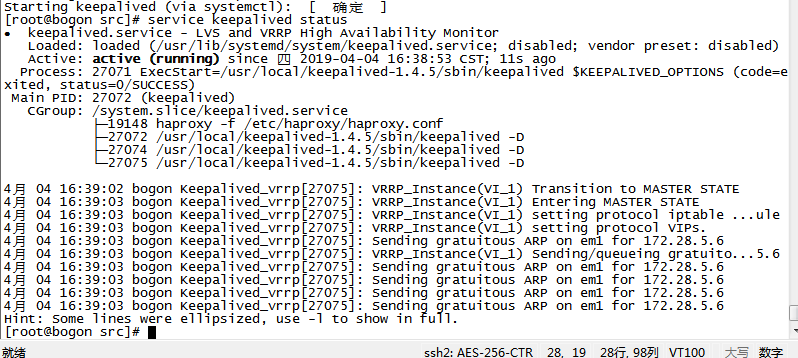linux下安装haproxy作为端口转发服务器，以及安装keepalived作为haproxy高可用方案第9张