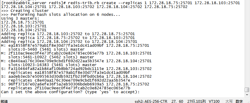 linux下redis4.0.2集群部署（利用Ruby脚本命令）第6张