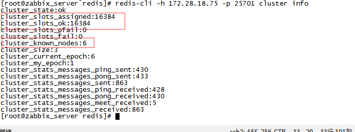 linux下redis4.0.2集群部署（利用Ruby脚本命令）第9张