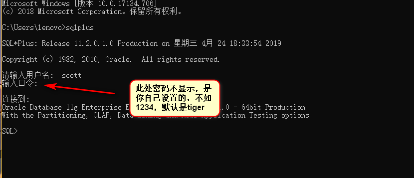 Oracle11g下载、安装、客户端安装、PLSQL远程连接数据库(即监听配置)及环境变量配置第20张