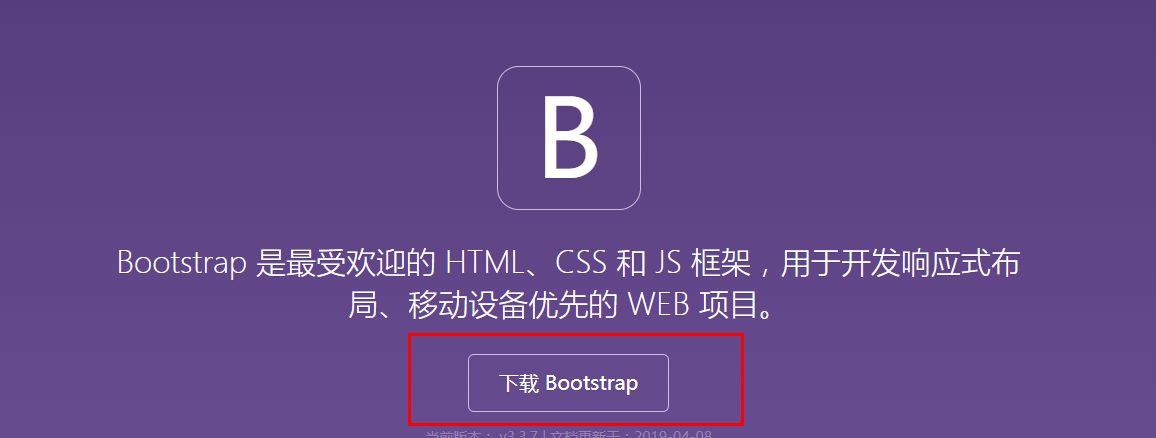 Bootstarp的安装以及简单的使用方法（pycharm中）
