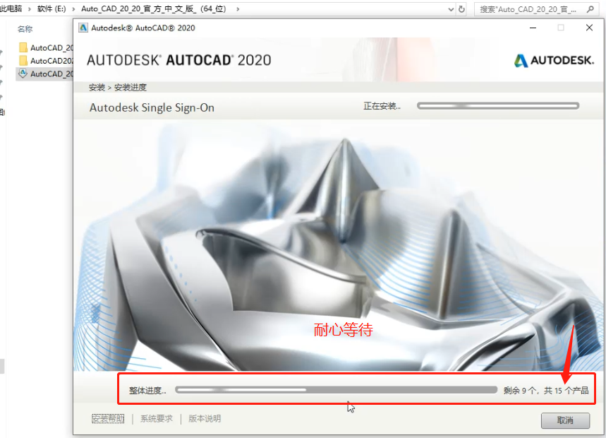 CAD2020下载安装AutoCAD2020中文版下载地址+安装教程 