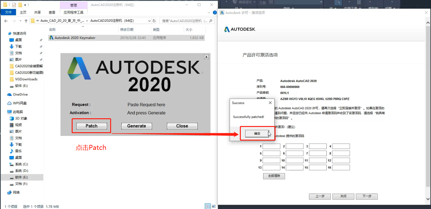 CAD2020下载安装AutoCAD2020中文版下载地址+安装教程 