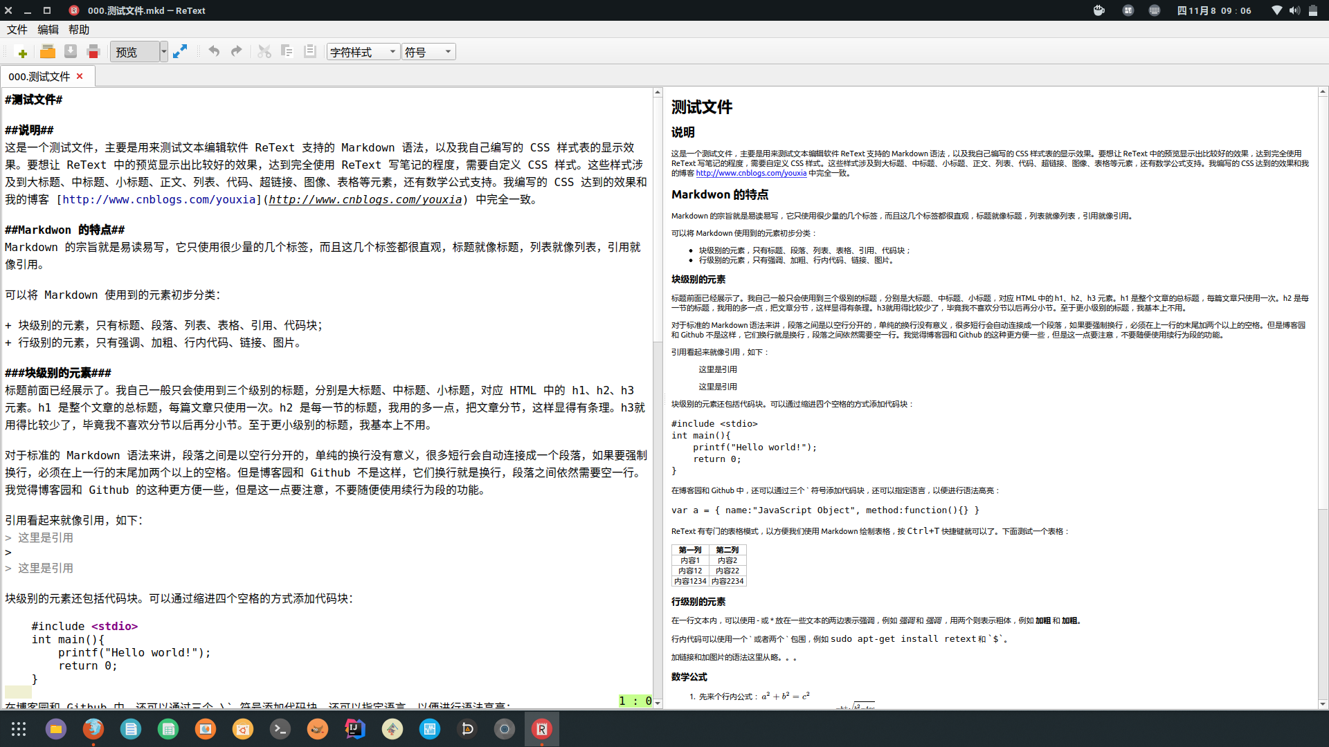 Linux 桌面玩家指南 12 优秀的文本化编辑思想大碰撞 Markdown Latex Mathjax 京山游侠 博客园
