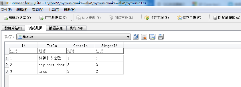 麻雀虽小，五脏俱全。基于Asp.net core + Sqlite 5分钟快速上手一个小项目第13张