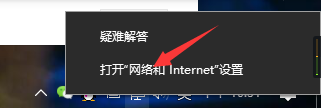 笔记本windows10连接wifi显示无internet_win10连接wifi显示无internet