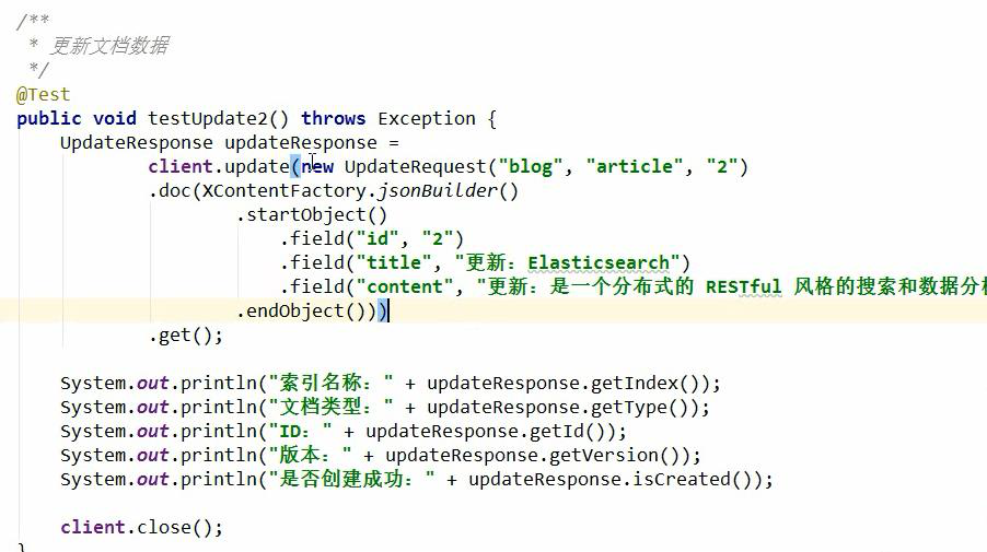 好程序员大数据学习路线分享ELK技术_ELK_13