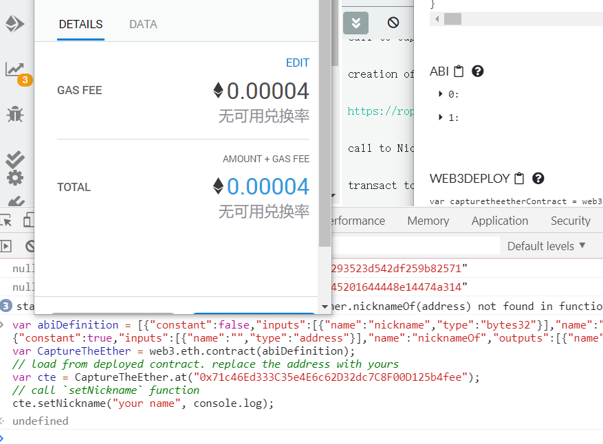 以太坊智能合约安全性_比特币带来了以太坊智能合约时代_比特币以太坊莱特币都开始下跌