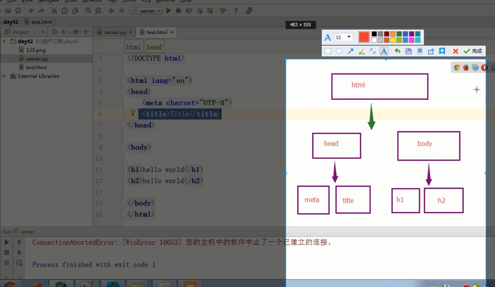 html文档树的概念-CSDN博客