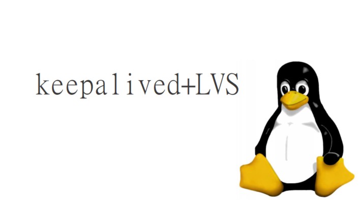 linux 高可用----keepalived+lvs