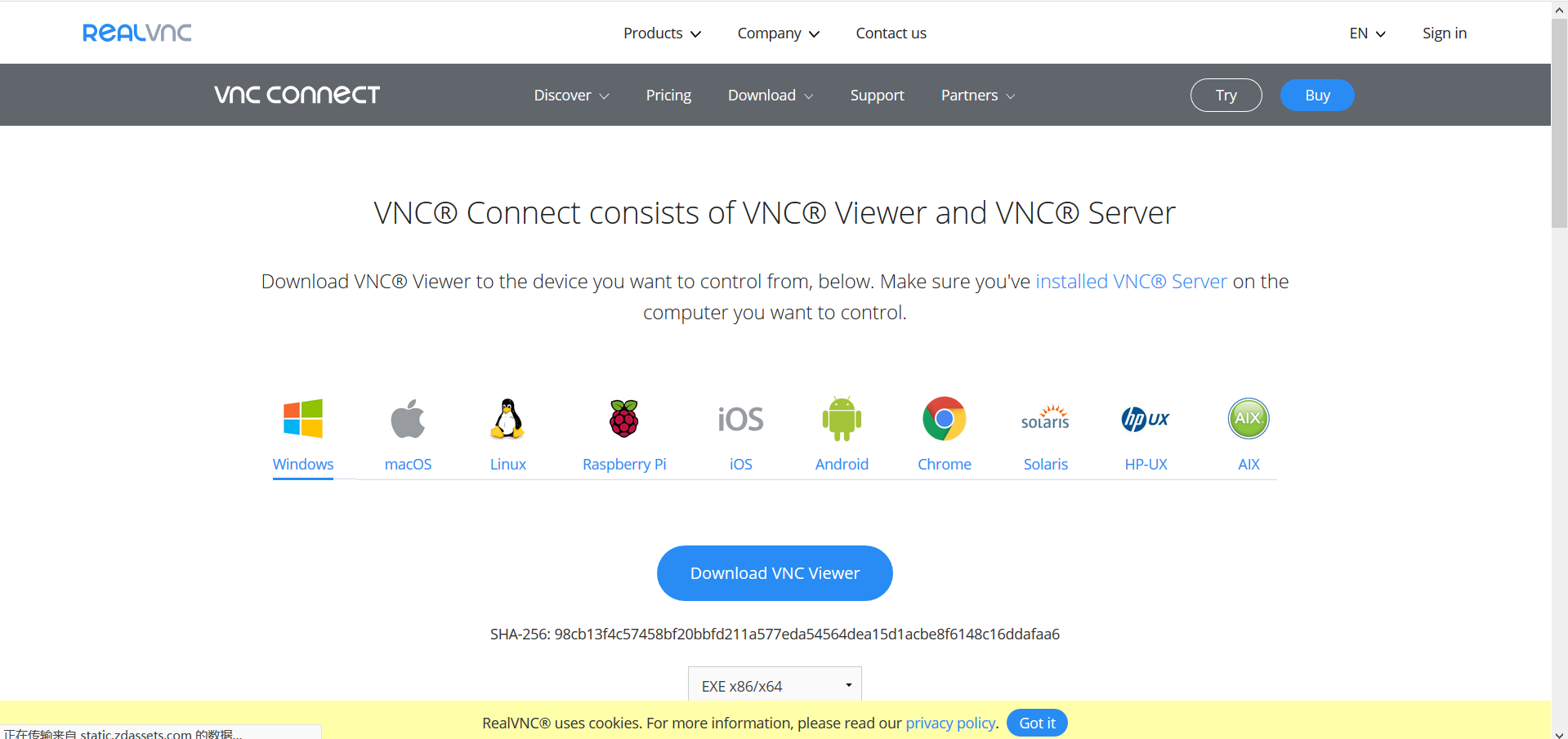 树莓派VNC Viewer 远程桌面配置教程第5张