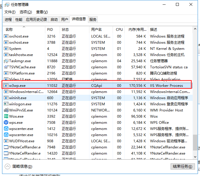 IIS應用程式池標識（程式池賬戶）ApplicationPoolIdentify