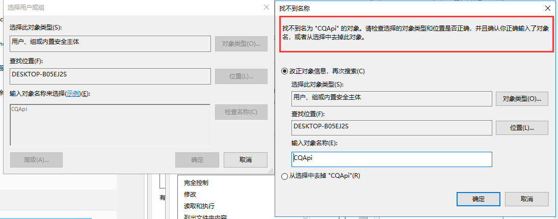 IIS應用程式池標識（程式池賬戶）ApplicationPoolIdentify