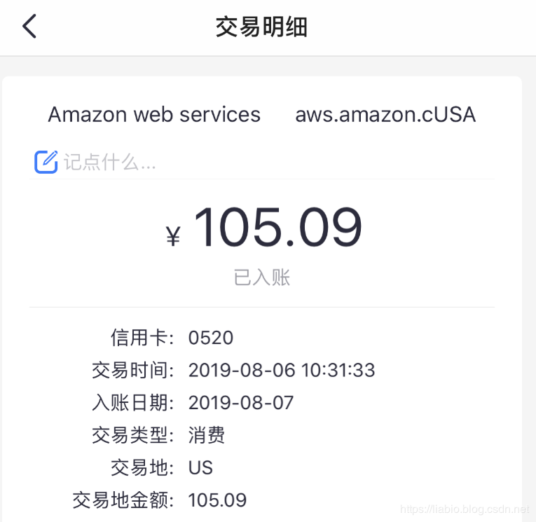 （/img/2019-10-13-cloud-service-server-deduct-fee.md/fee3.PNG）]