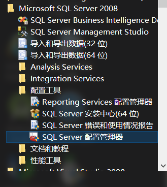 Sql Server2008R2与IDEA的连接第8张