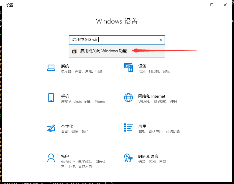 windows功能菜单