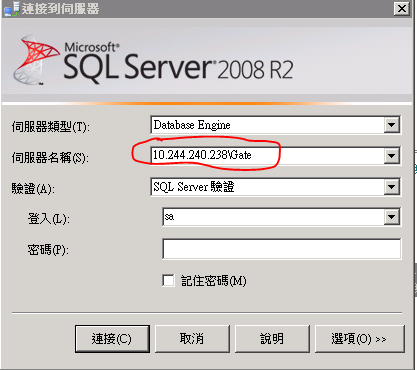 SQLSERVER 20018 R2 T-SQL 创建linkServer第1张