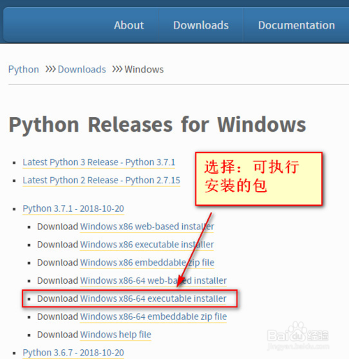 新手必看！如何在windows下安装Python(Python入门教程) - BBBrian - 博客园