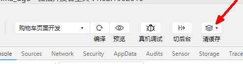 微信小程序选择地址报错：Uncaught (in promise) {errMsg: chooseAddress:fail auth deny}