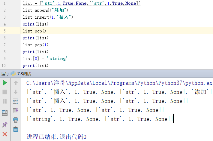 python-list-tuple-anxiong3655-csdn