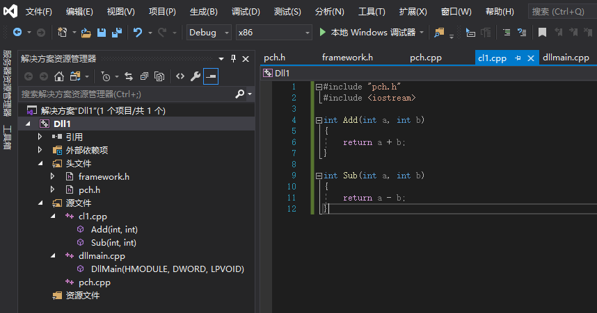 VS2019 C++动态链接库的创建使用(1)第1张