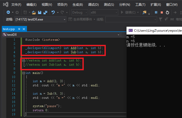 VS2019 C++动态链接库的创建使用(1)第6张