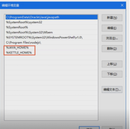 ETL-Kettle学习笔记（入门，简介，简单操作）第8张